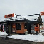 Yoshinoya - 