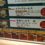 エリックサウス - 