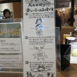 エリックサウス - 