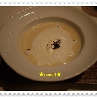オマージュ - 