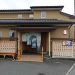 うなぎ亭 友栄 - 