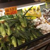 柴田農園