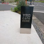 YRG cafe HoME - 