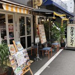 Osaka Khao Man Gai Cafe - 