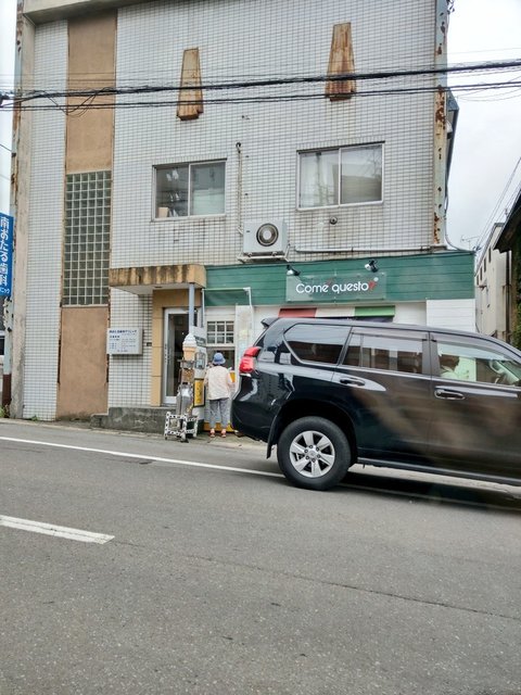 コメクエスト（come' questo?） - 南小樽（ジェラート・アイスクリーム）の写真