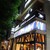 KINKA sushi bar izakaya - 外観写真: