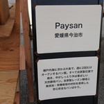 Paysan - 