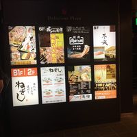 すし尽誠 - 