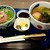 和食めん処　彦兵衛 - 