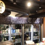 蔵元直送 日本酒ベロ呑み放題酒場 上よし - 