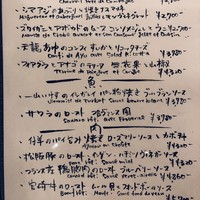 QUAND L'APPETIT VA TOUT VA ! - メニュー