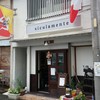 シクラメンテ