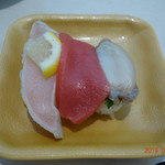 Uobei - 魚べいこだわり三昧　320円