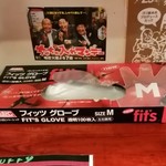 大衆中遊華食堂 八戒 - 渡り蟹用グローブ