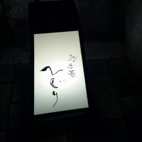 馳走菴 ひじり - 