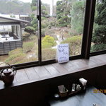 稲庭うどん 瀧さわ家 - 