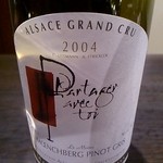 レストラン バカール - オマール海老に合わせてグラスで白ワイン『アルザス』