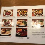 ブッチャーヤマモト アンド ドーターズ - 