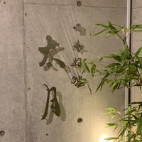 日本料理 太月 - エントランス1