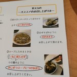 Sagamihara 欅 - 替え玉は依然130gなのかな。