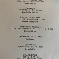 レストラン アルティザン（restaurant Artisan） - 