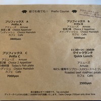 レストラン アルティザン（restaurant Artisan） - 