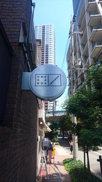 Umeda Box Cafe Space 大阪梅田 阪急 カフェ 食べログ Umeda Box Cafe Space 大阪梅田 阪急 カフェ 食べログ