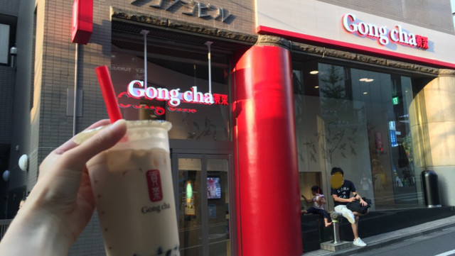 ゴンチャ 高田馬場店 Gong Cha 高田馬場 中国茶専門店 食べログ ゴンチャ 高田馬場店 Gong Cha 高田馬場 中国茶専門店 食べログ