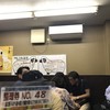成吉思汗 大黒屋 五丁目店