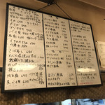 Izakaya Kobachan - 