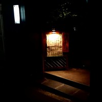 てしごと 是歩 - 