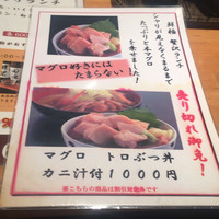 日本橋茅場町 寿司 鮮極 - 