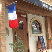 レグリエ - エントランス