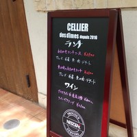 レグリエ - カルト