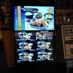 ろく丘 アリオ倉敷店 - 