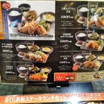 ろく丘 アリオ倉敷店 - 