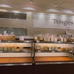 メゾン トロワグロ - 店内