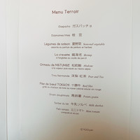 レストラン・モリエール - 