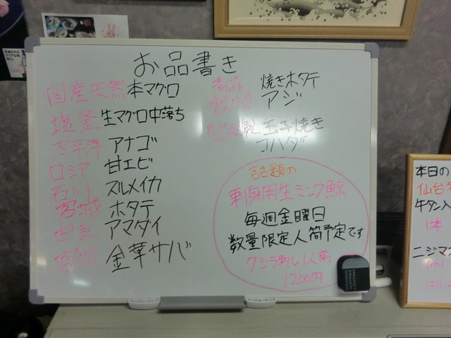 寿司とレストラン大黒  - 東根（寿司）の写真