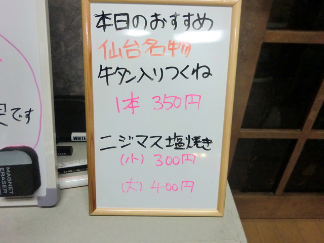 寿司とレストラン大黒  - 東根（寿司）の写真