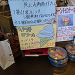 菓子工房 Shiga - 