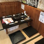 Tare Yakiniku Kinnikuya - 