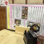 野村屋本店 - 