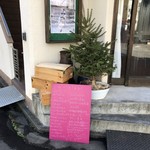 ベーグル研究所matatabi - 