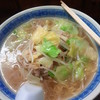 ラーメン本気