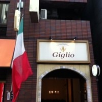 Giglio - 店舗外観