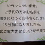 パティスリー＆ブーランジェリー ラ・パルム・ドール - 