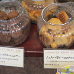 パティスリー＆ブーランジェリー ラ・パルム・ドール - 