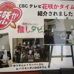 パティスリー＆ブーランジェリー ラ・パルム・ドール - 