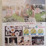 パティスリー＆ブーランジェリー ラ・パルム・ドール - 